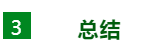 20220803133940_24524.png image.png