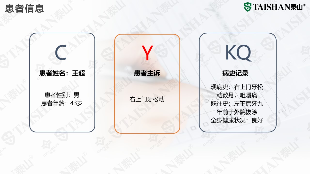 幻灯片2.JPG