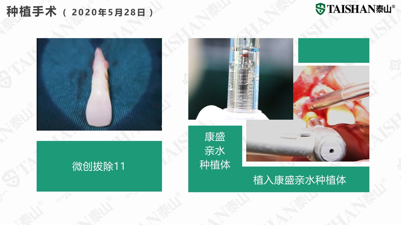 幻灯片8.JPG