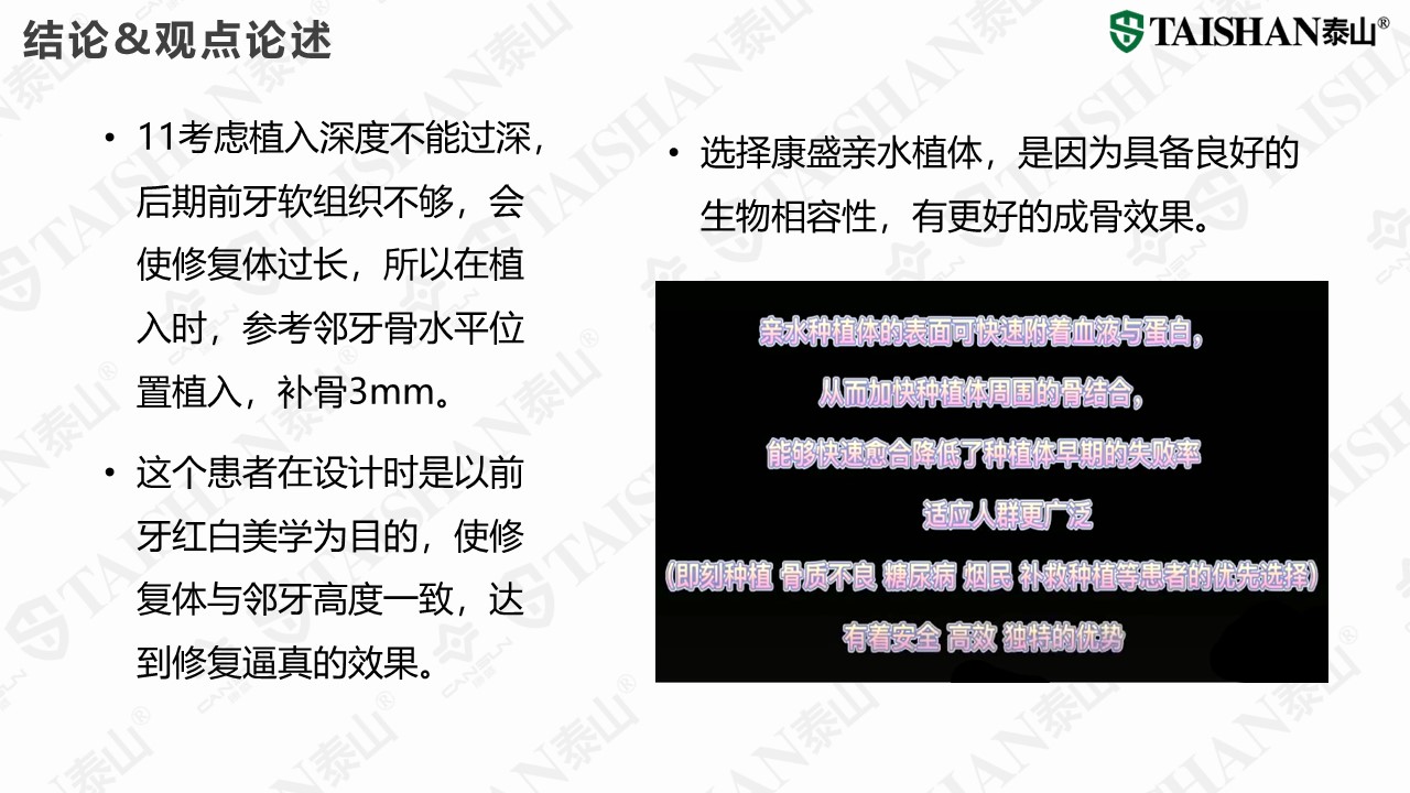 幻灯片17.JPG