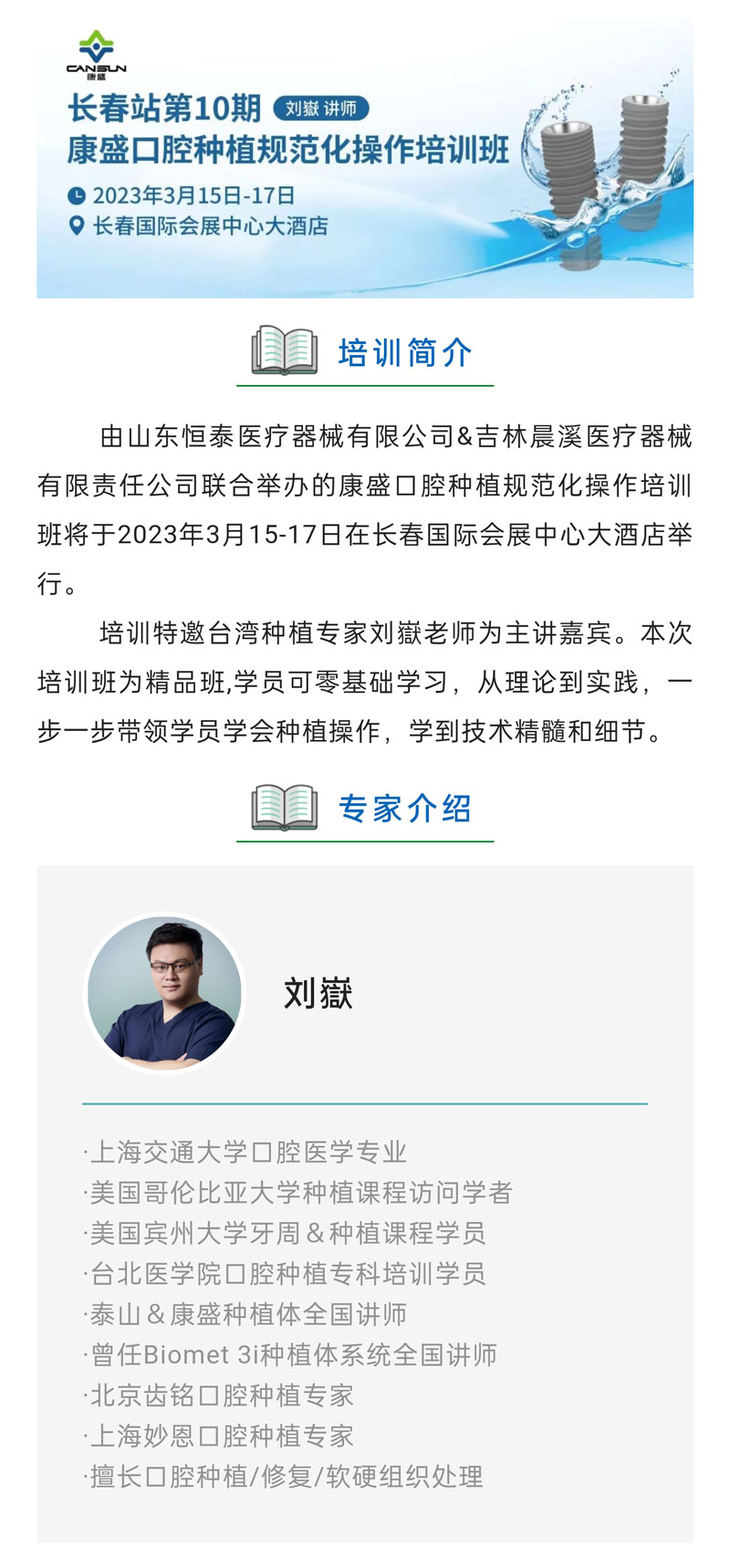 微信图片_202301020924591_01.jpg