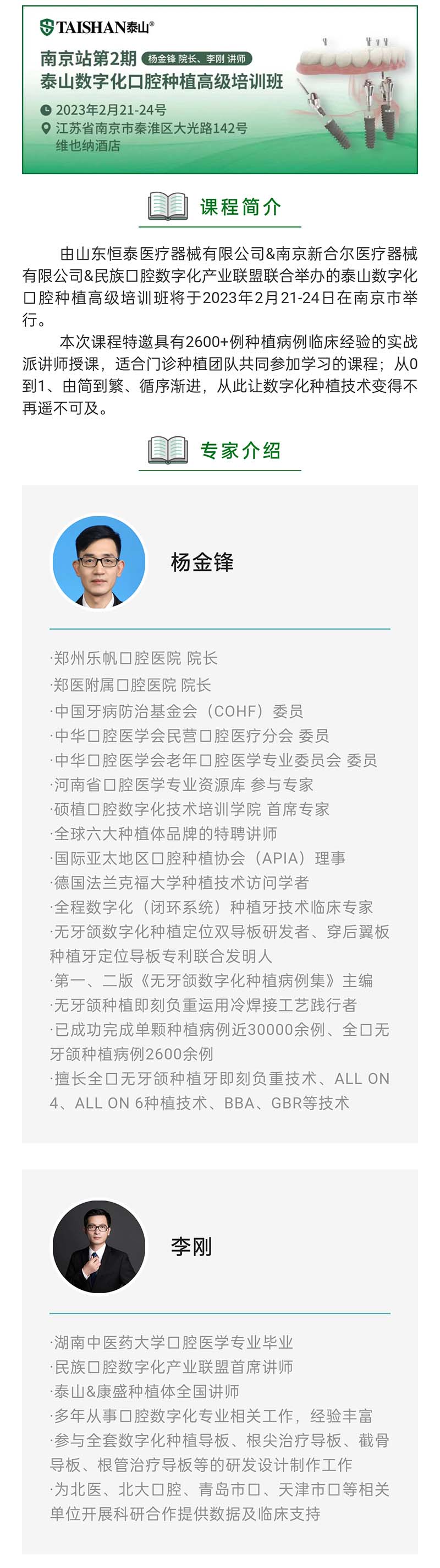 微信图片_20230110141703_01.jpg