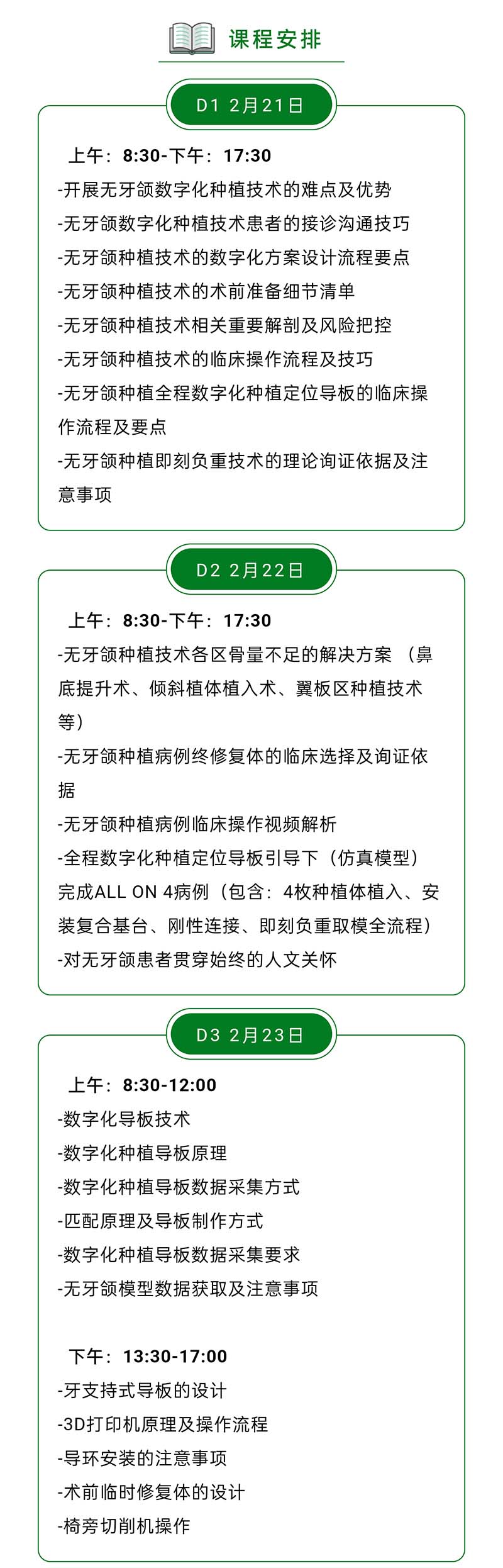 微信图片_20230110141703_02.jpg