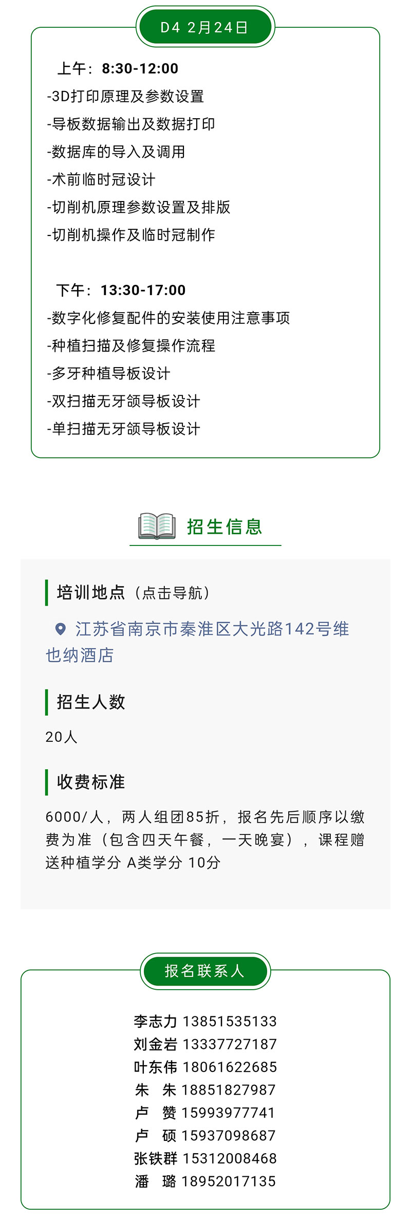 微信图片_20230110141703_03.jpg
