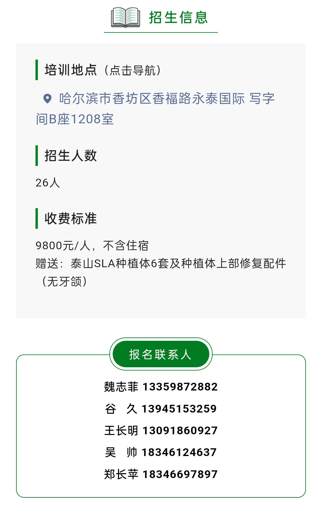 20230325153230_52626.jpg