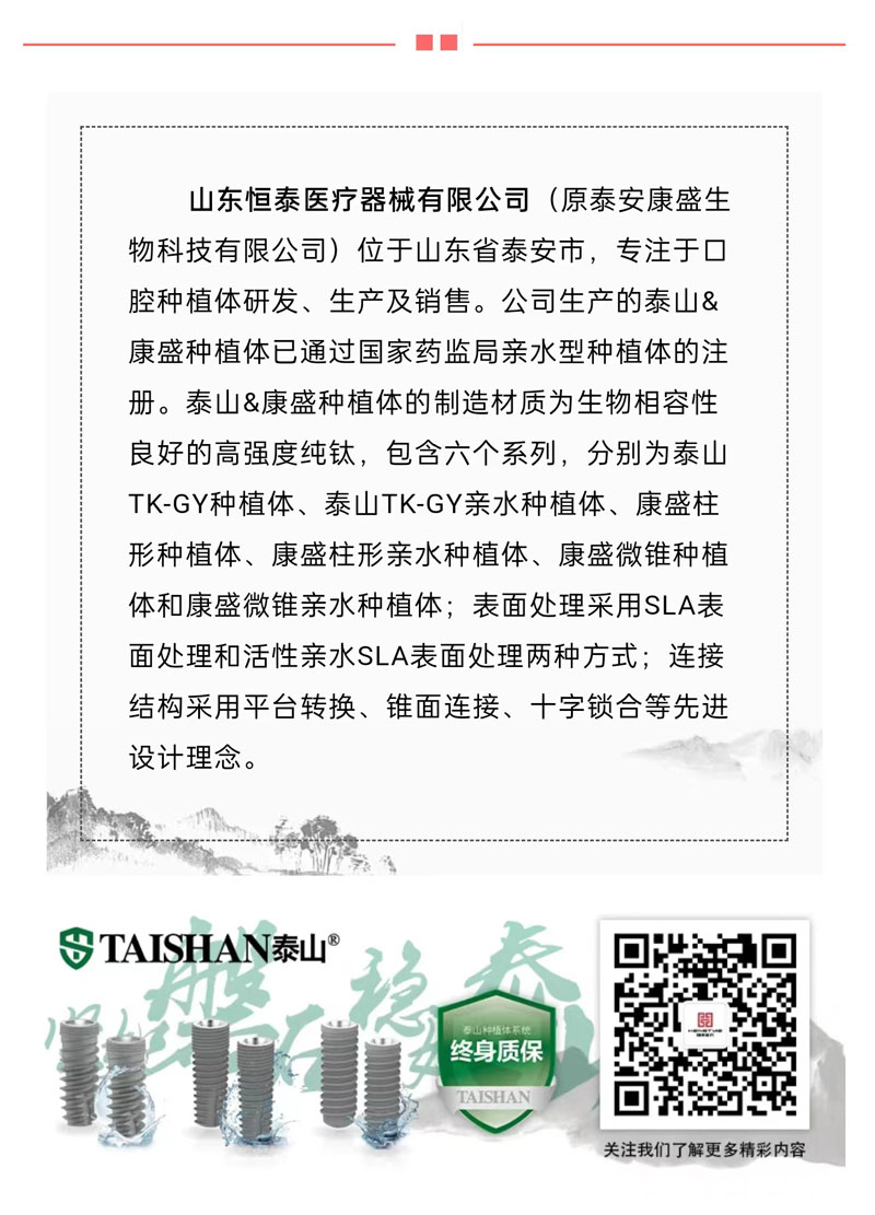 手机版公众号尾图.jpg