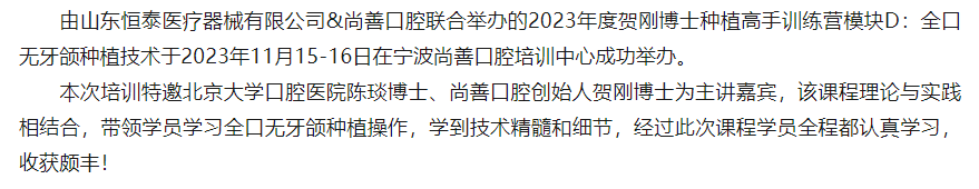 20231121141503_20220.png