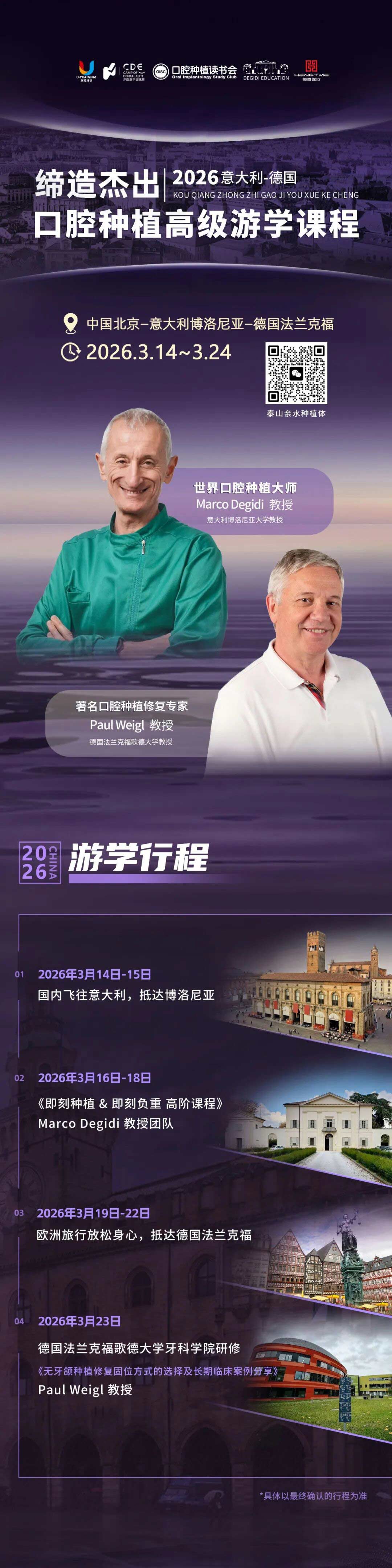 20260203153753_87026.jpg