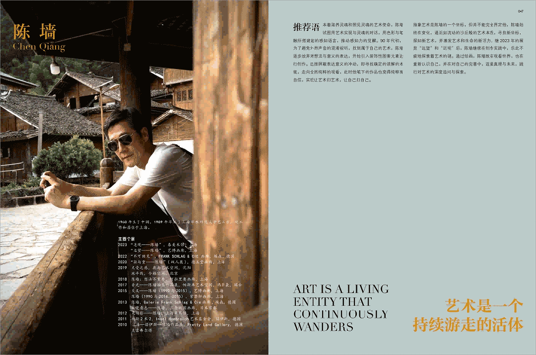 20250612170403_55395.png WPS动图制作(2).png