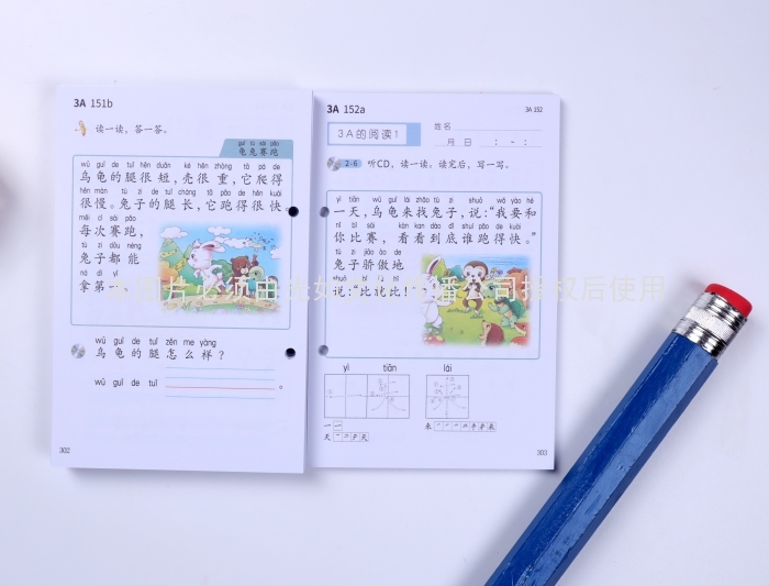 语文3A4.jpg