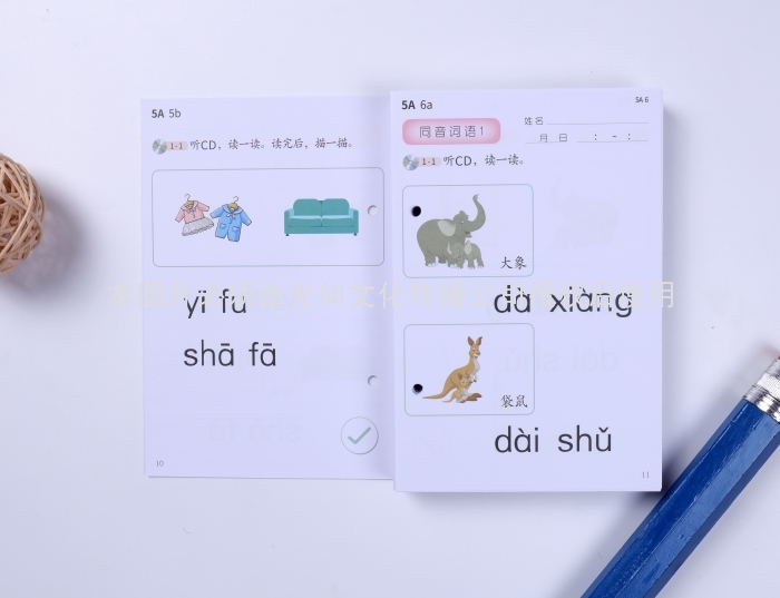 语文5A1.jpg
