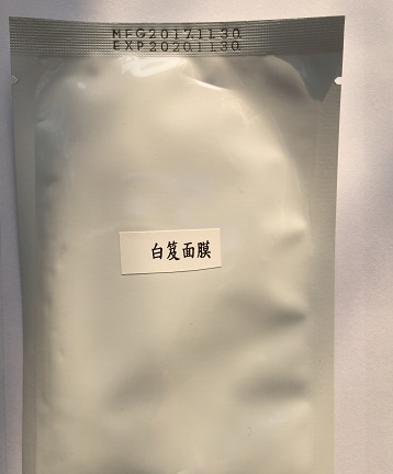 热烈庆祝四川康养健生物科技有限公司白及面膜研发成功!