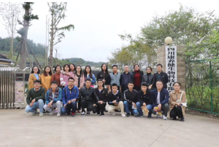 西南科技大学一行来公司白及基地考察