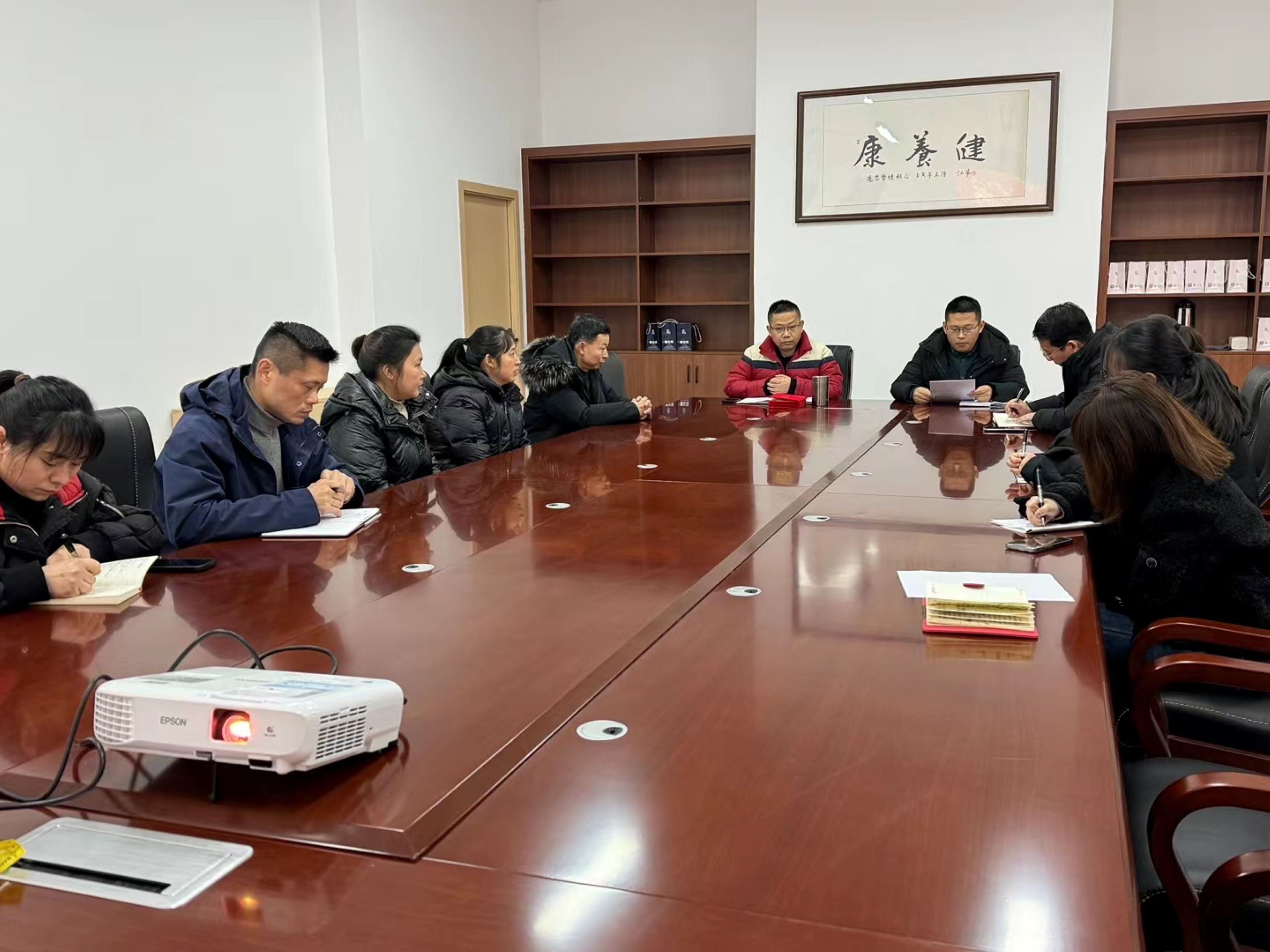 年终总结大会