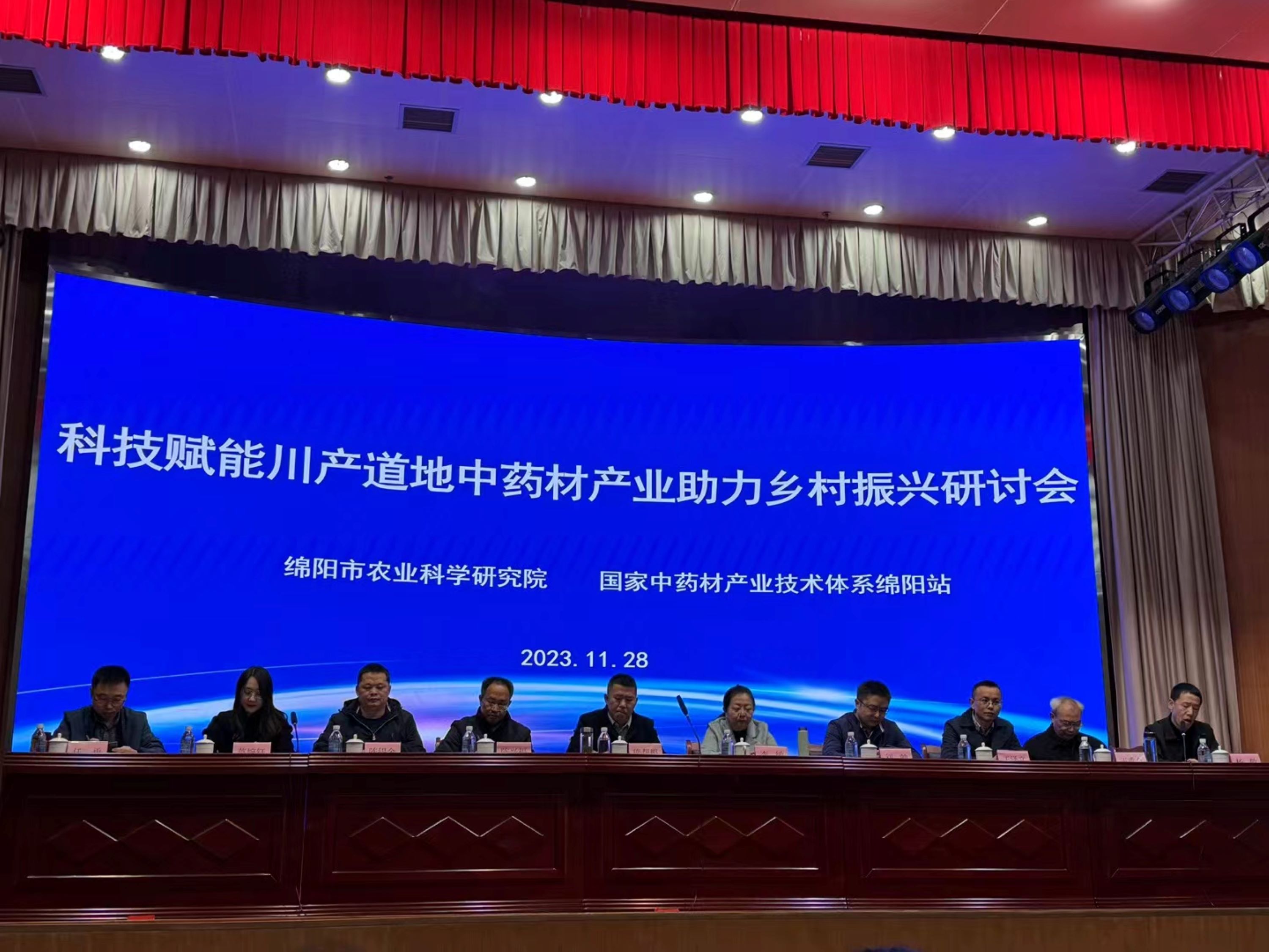 科技赋能 产业振兴