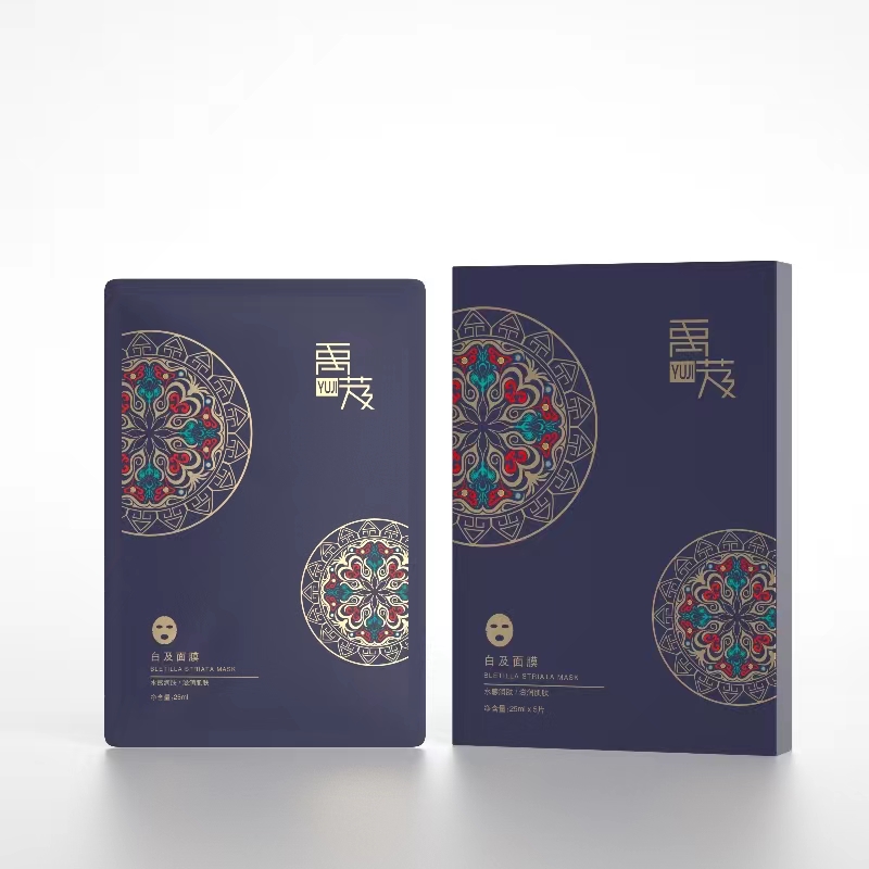 禹芨白及面膜
