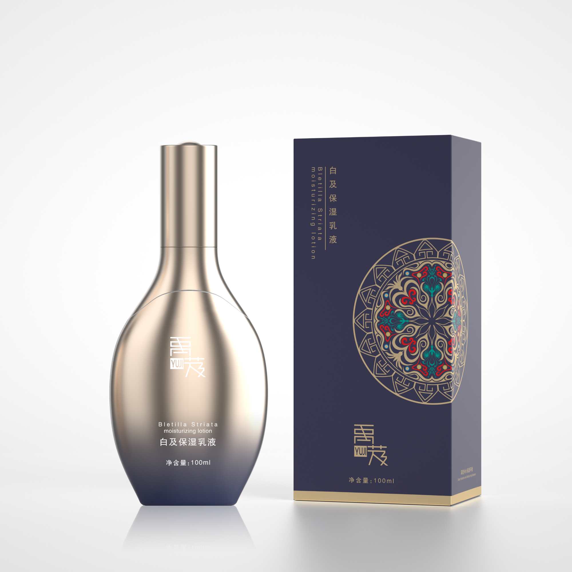 禹芨白及保湿乳液