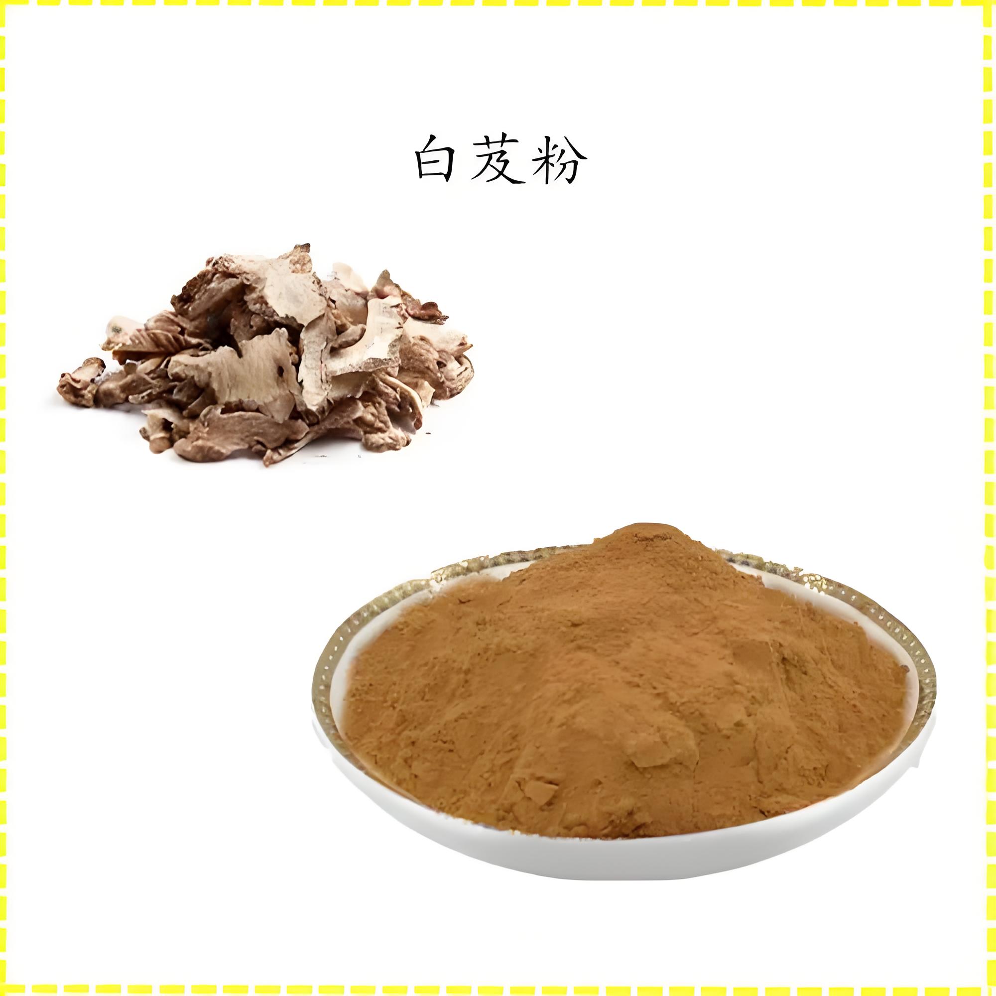 白及根提取物