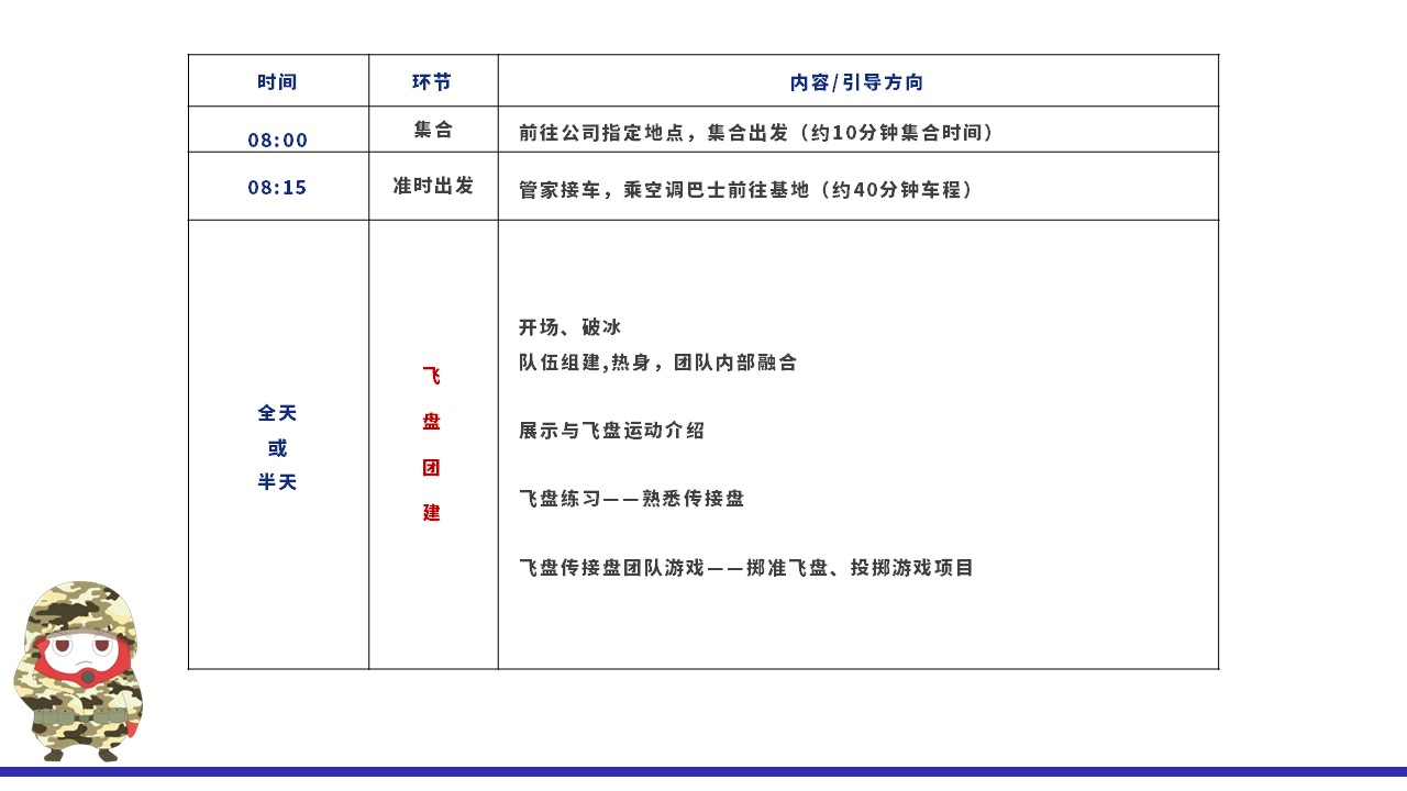 幻灯片6.JPG