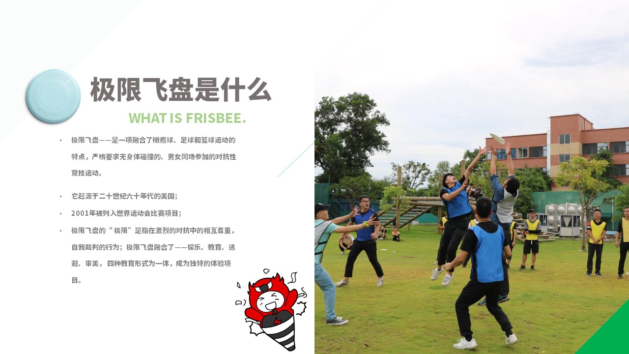 幻灯片10.JPG