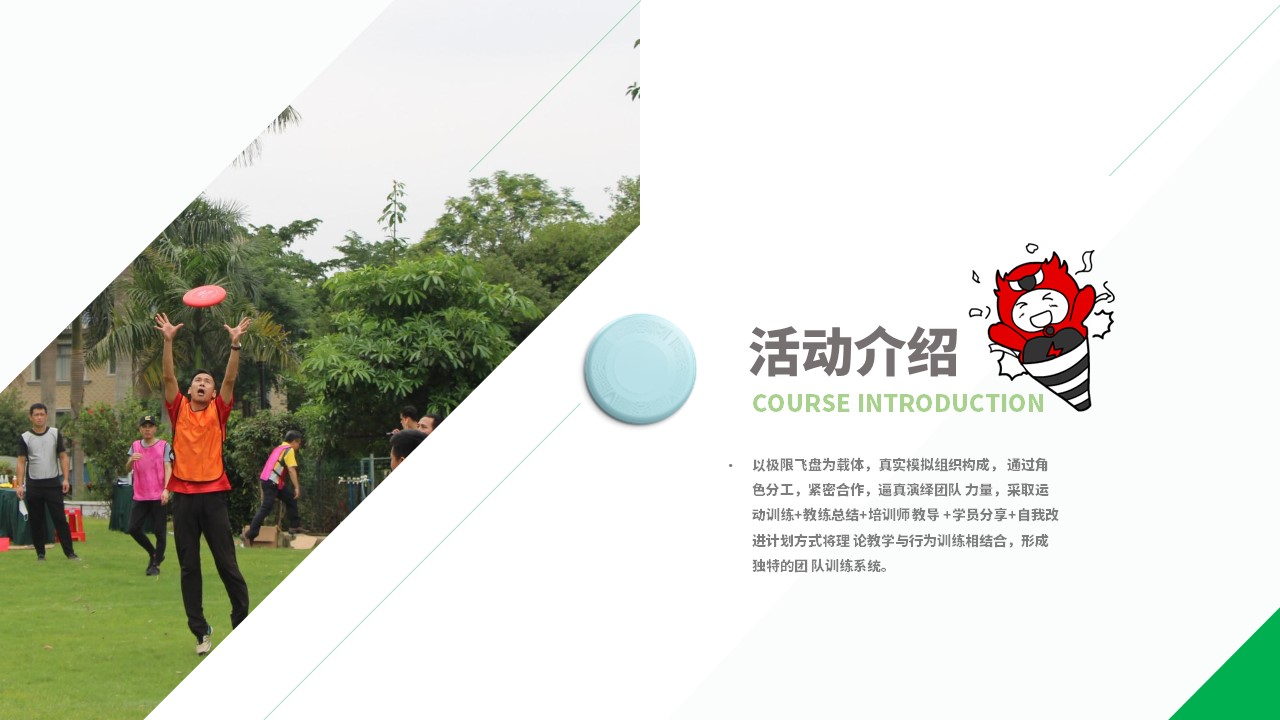 幻灯片12.JPG