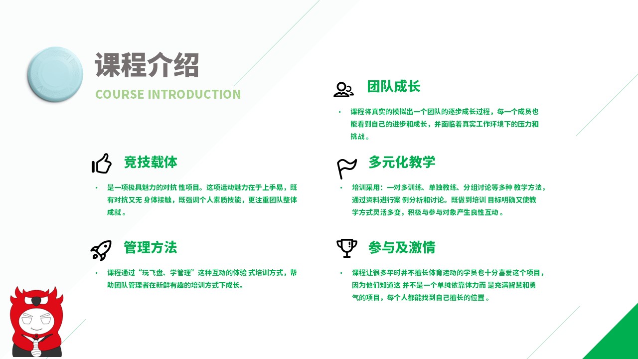幻灯片13.JPG