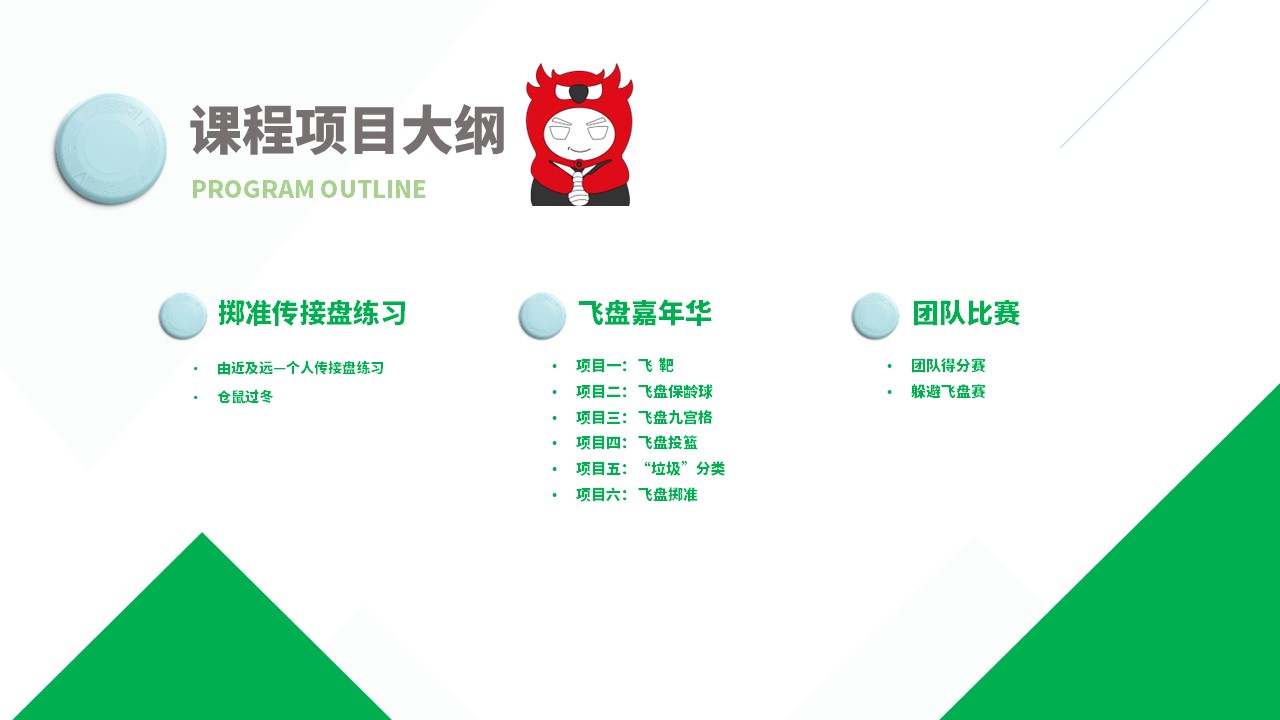 幻灯片14.JPG