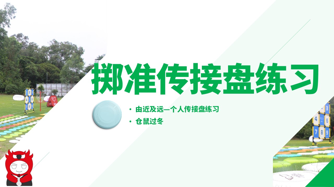 幻灯片15.JPG