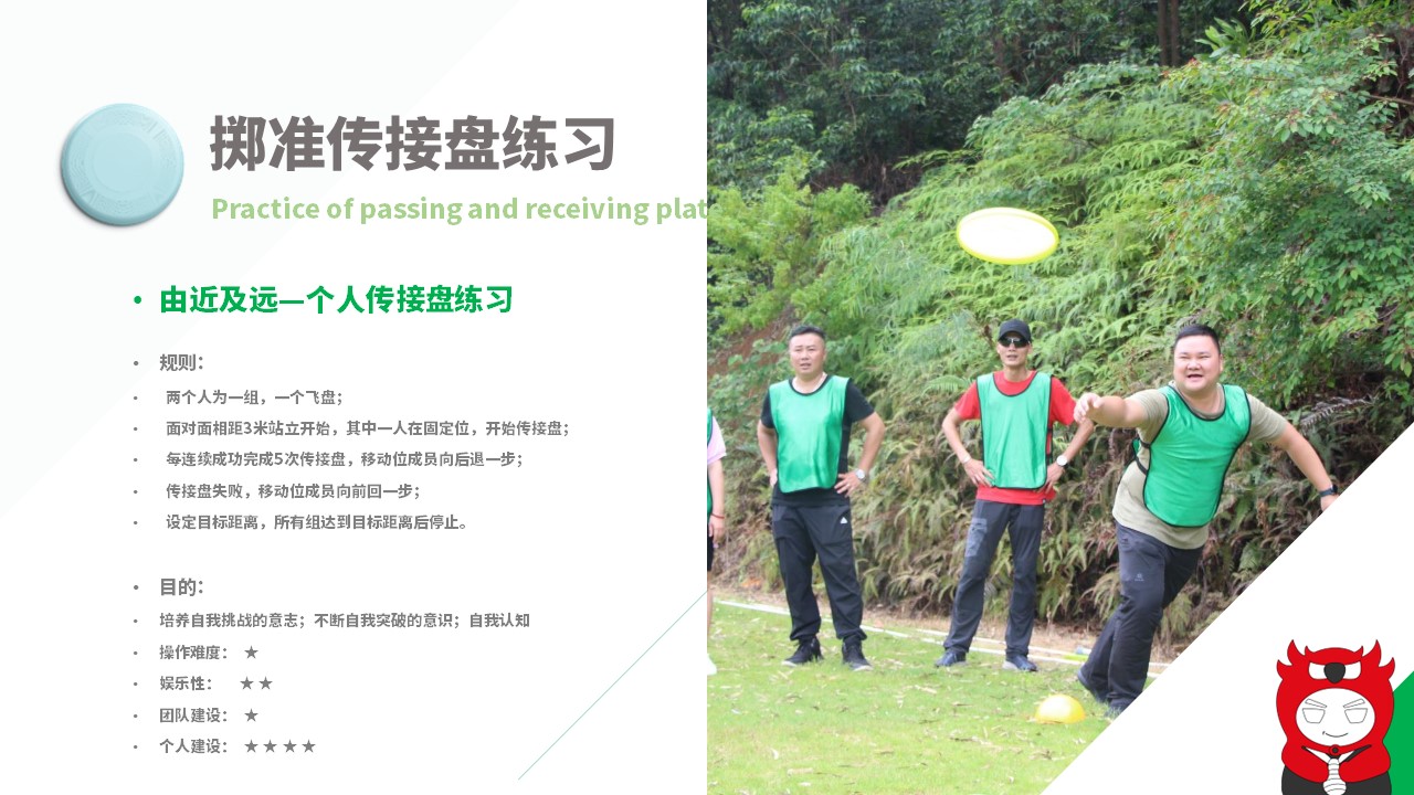 幻灯片16.JPG