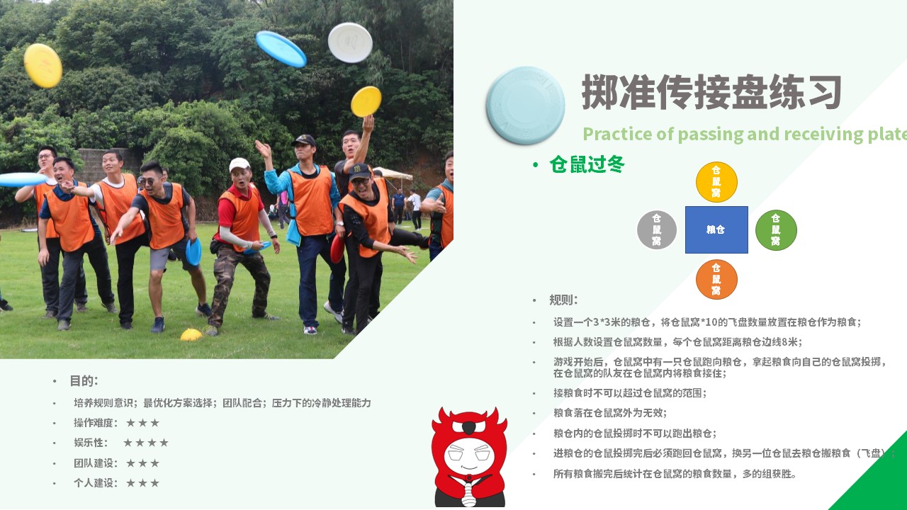 幻灯片17.JPG