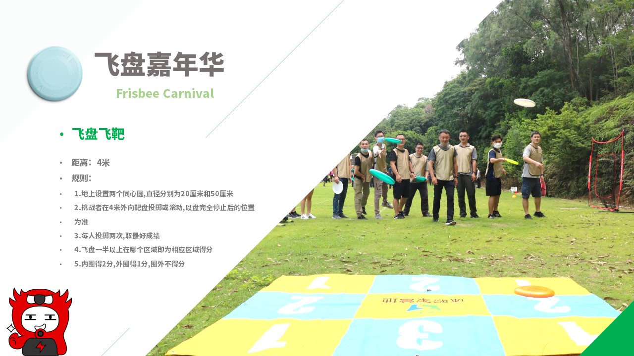 幻灯片19.JPG