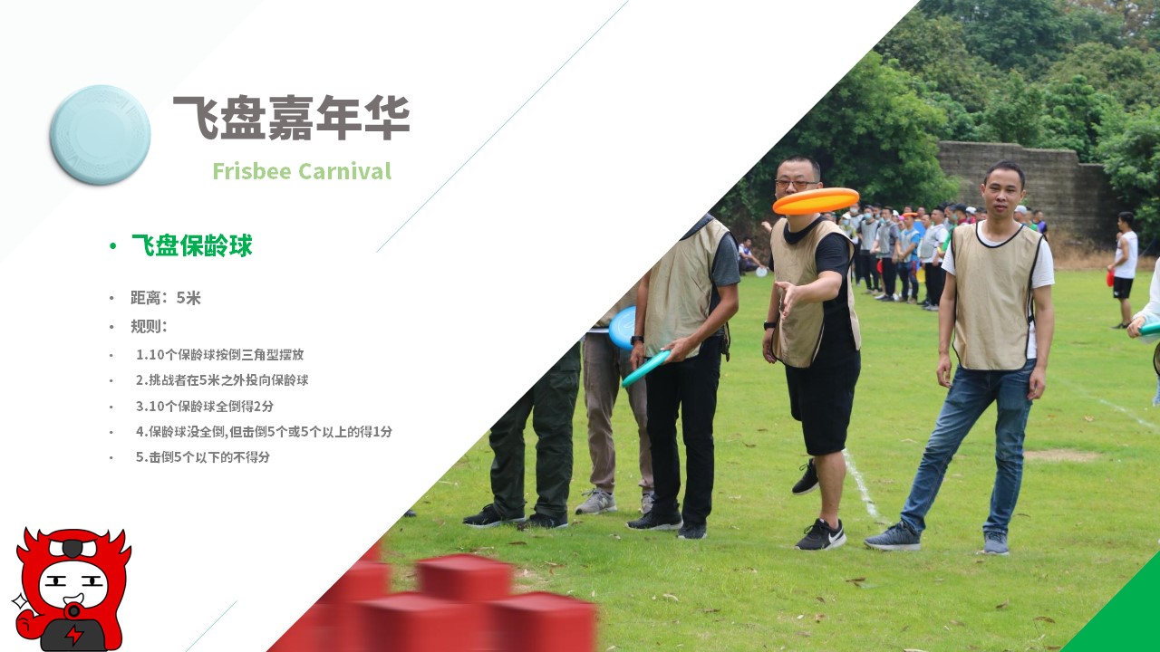 幻灯片20.JPG