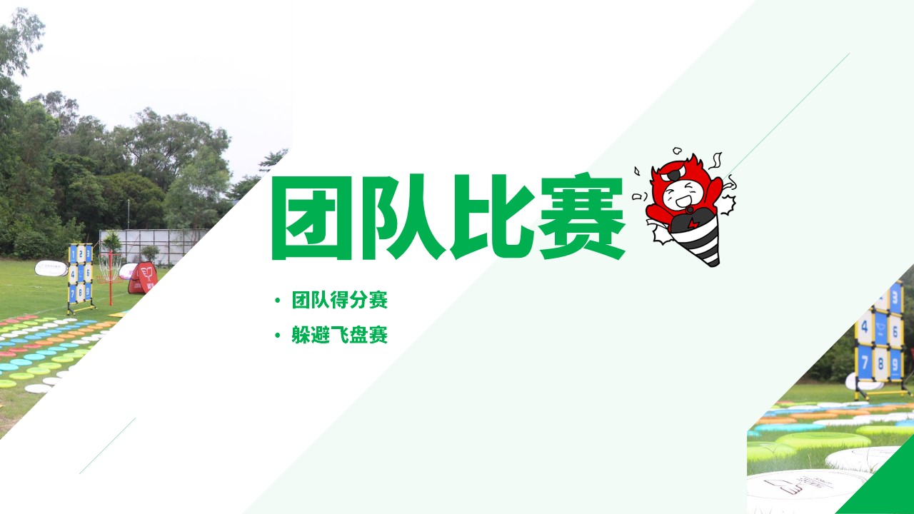 幻灯片25.JPG