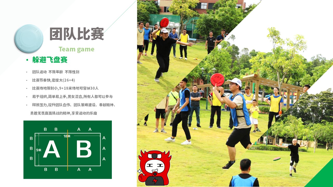 幻灯片27.JPG