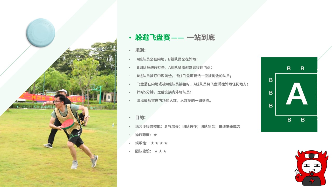 幻灯片28.JPG