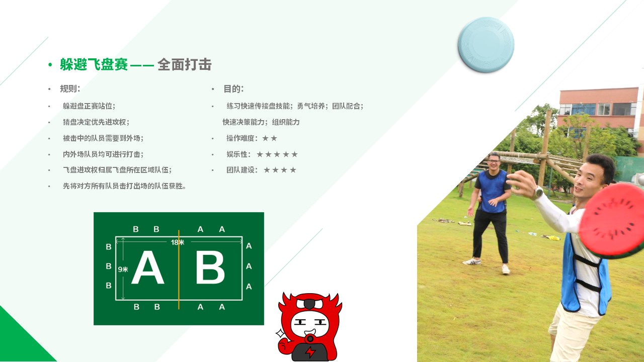 幻灯片29.JPG