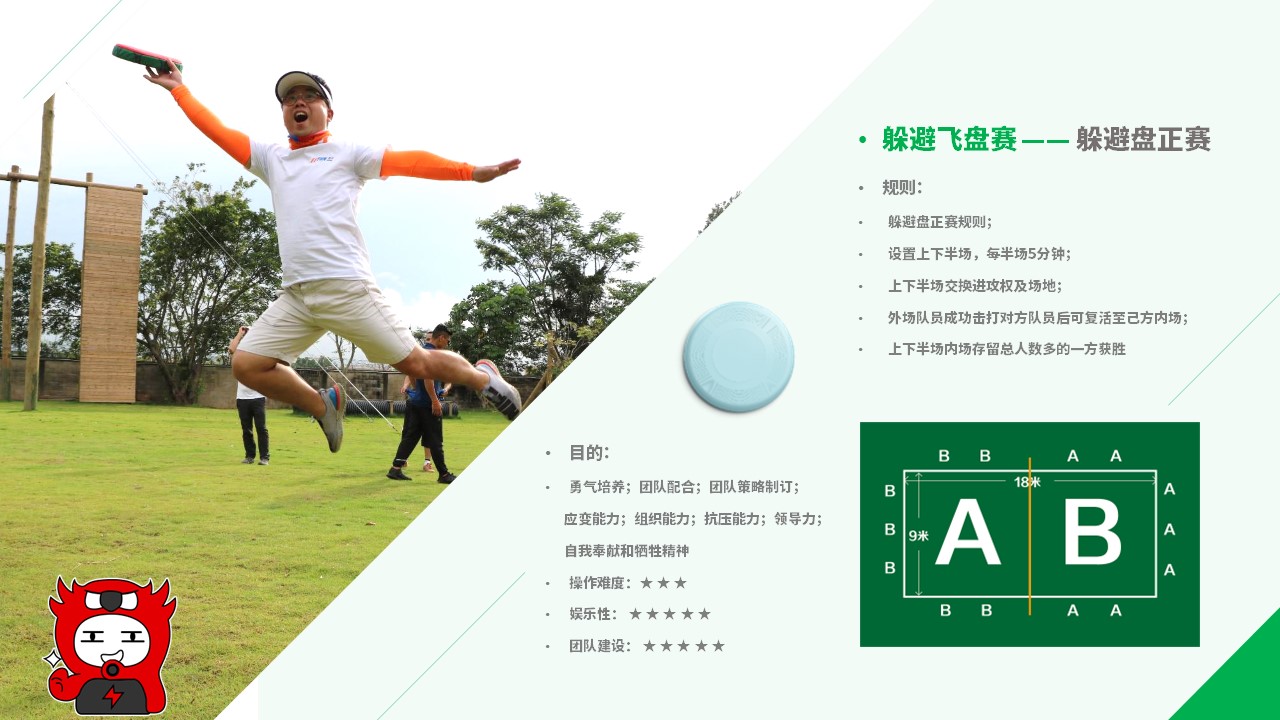 幻灯片30.JPG