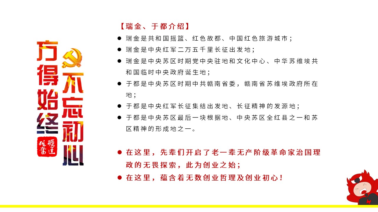 幻灯片4.JPG