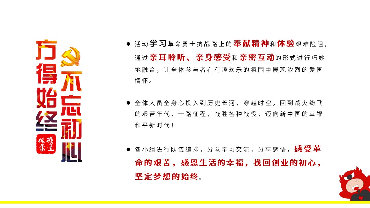 幻灯片5.JPG