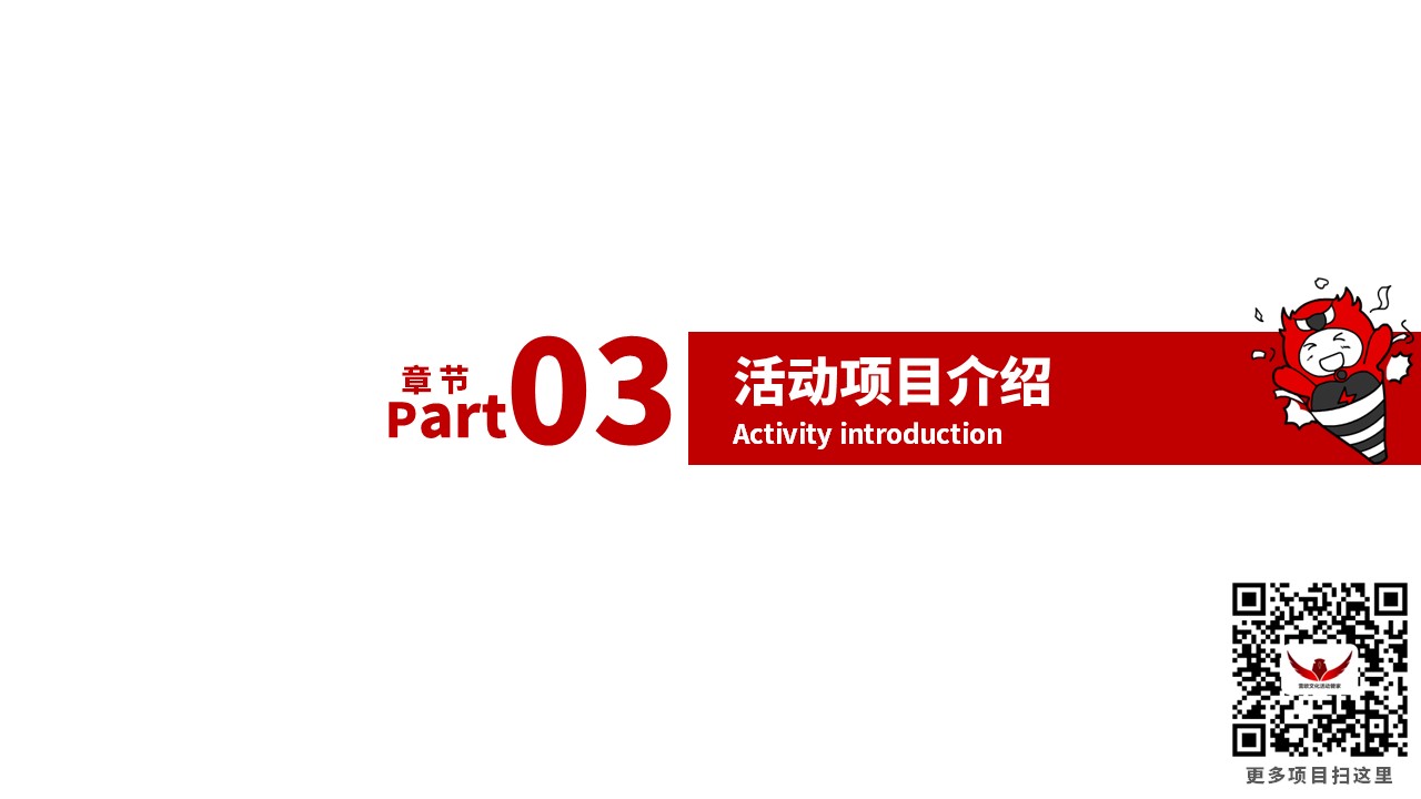 幻灯片11.JPG