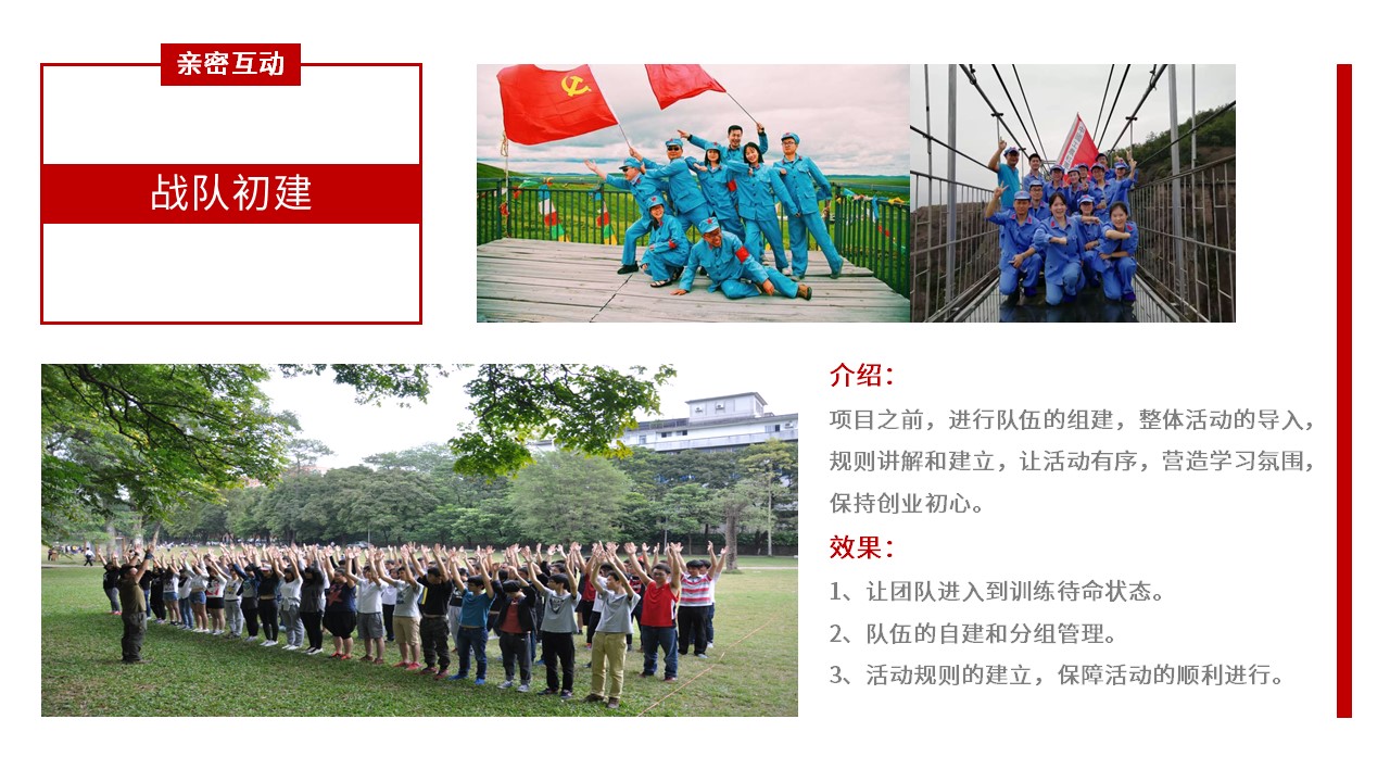 幻灯片14.JPG