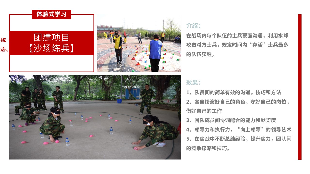 幻灯片18.JPG
