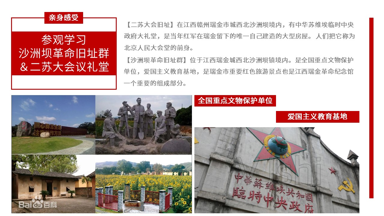 幻灯片19.JPG