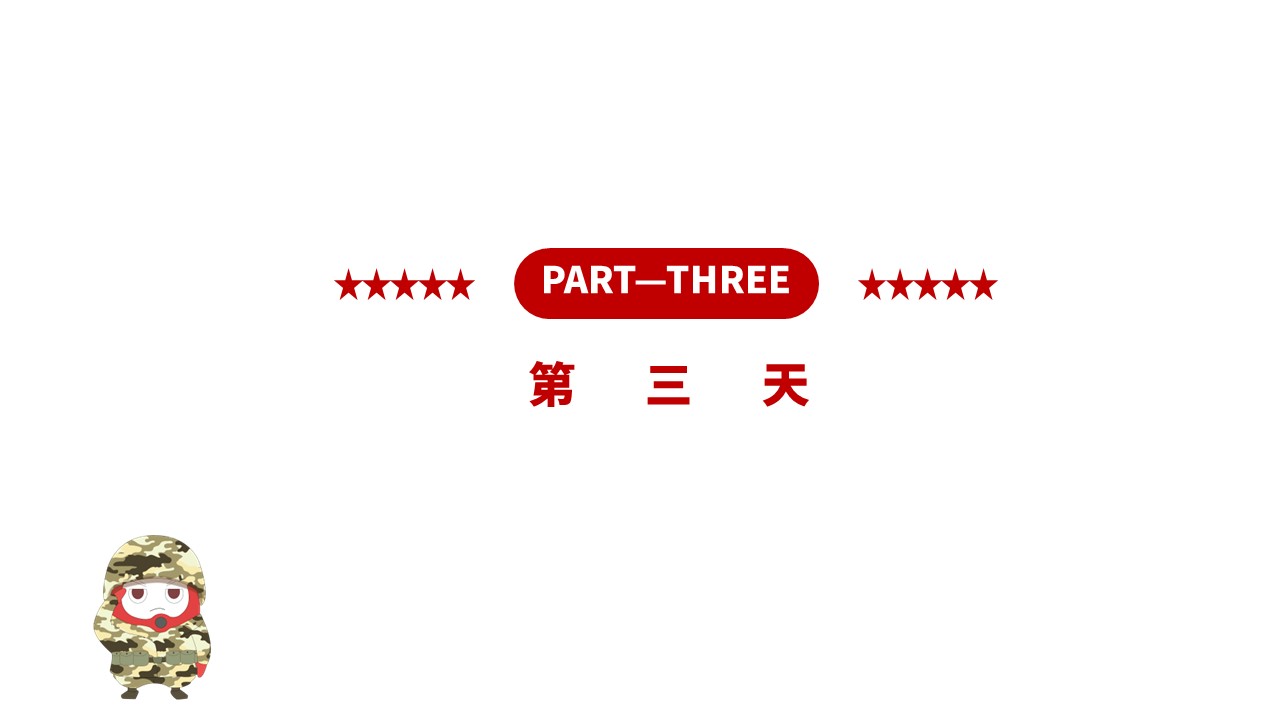 幻灯片21.JPG