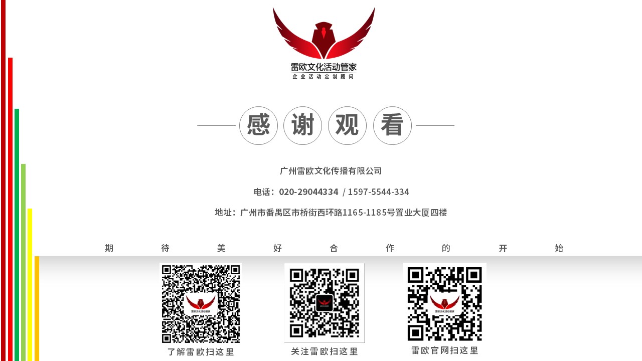 幻灯片32.JPG
