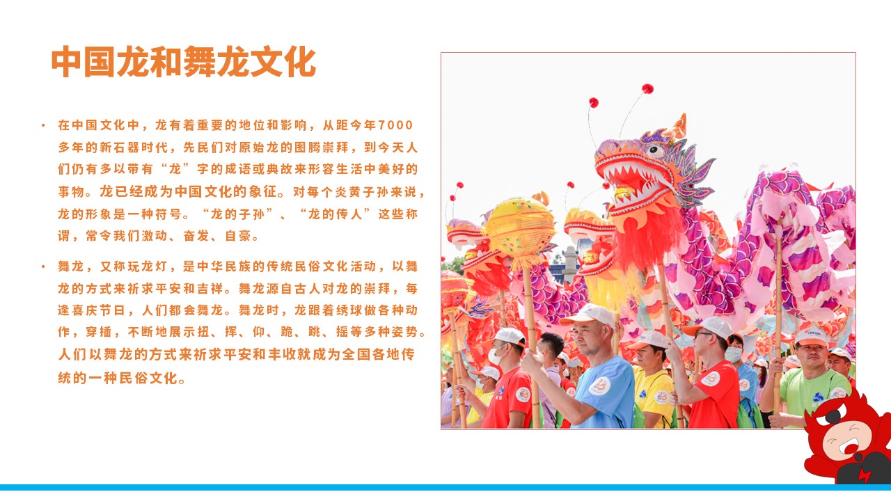 幻灯片5.JPG