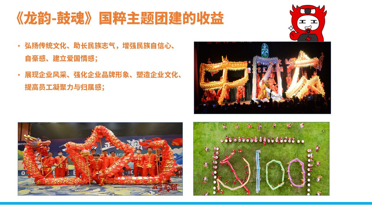 幻灯片12.JPG