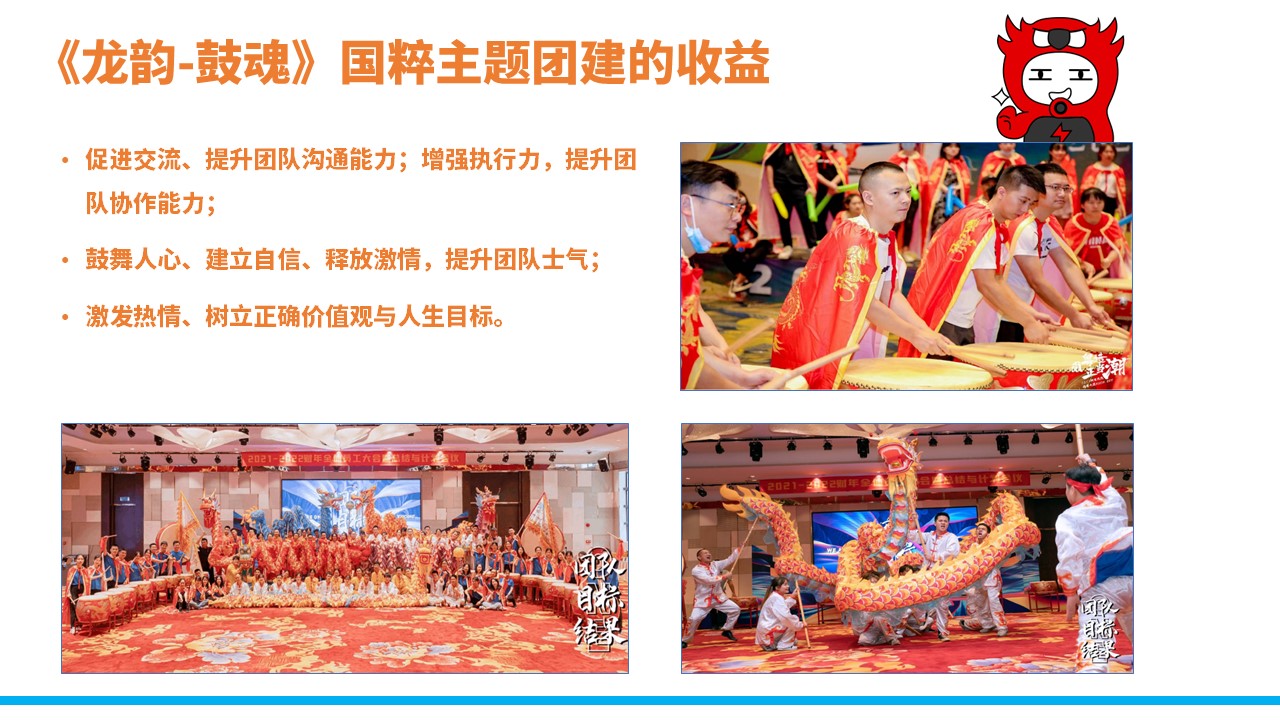 幻灯片13.JPG