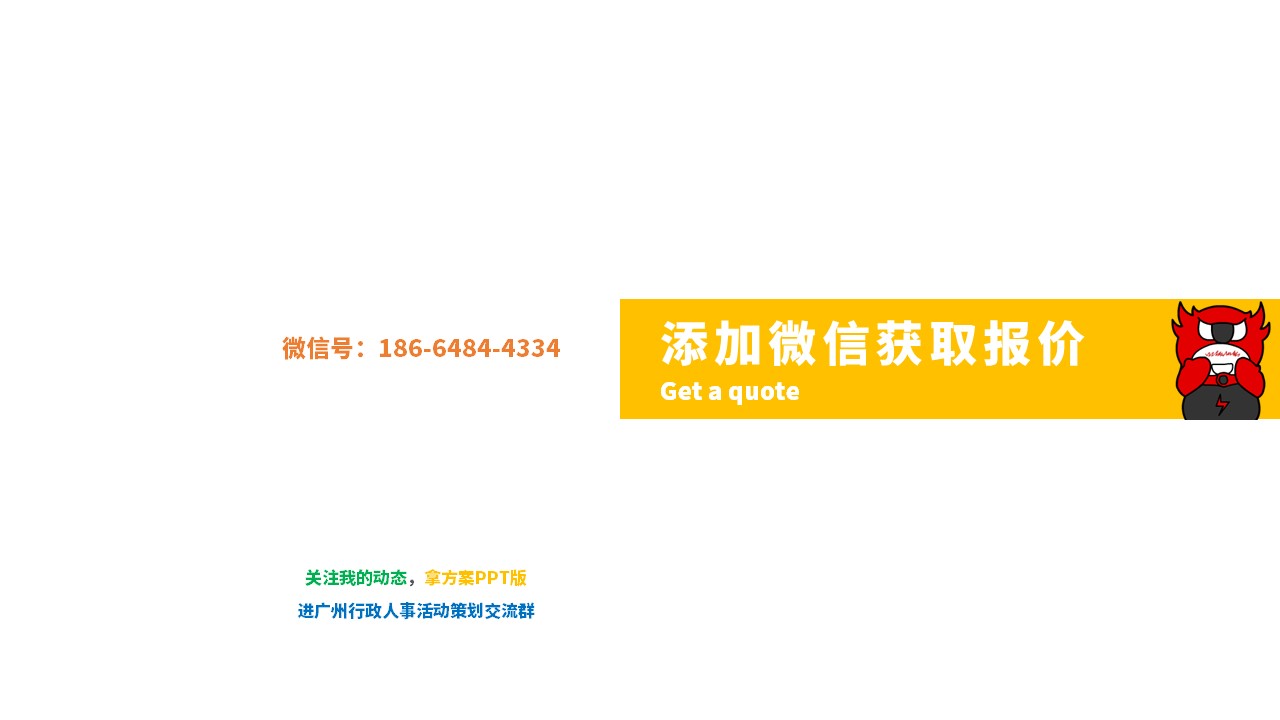 幻灯片29.JPG