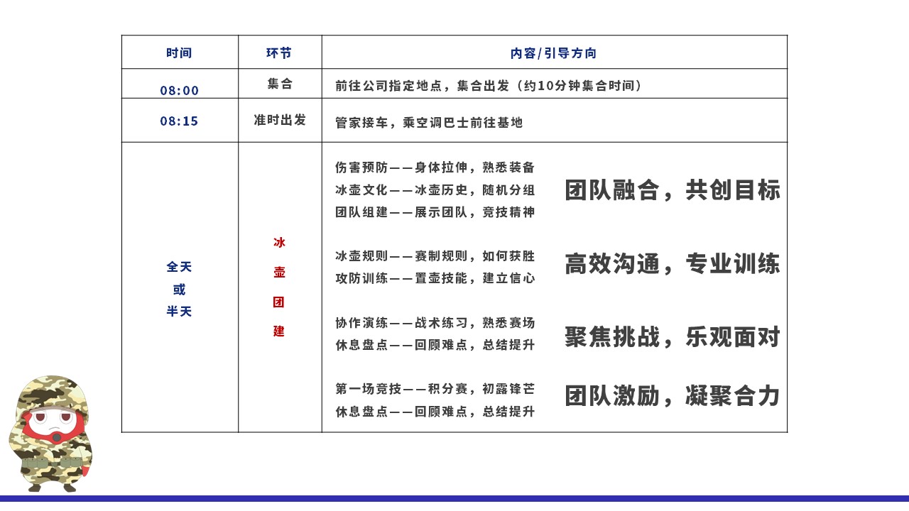 幻灯片6.JPG